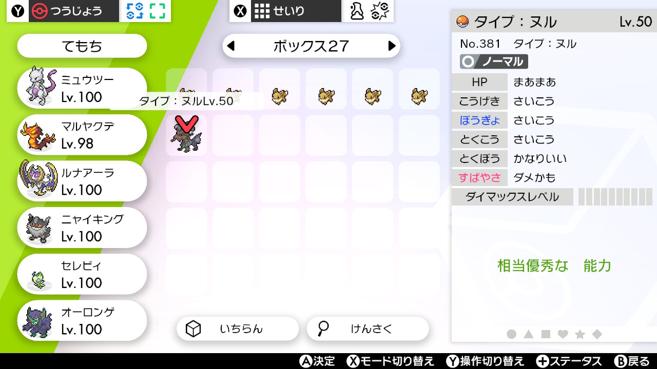 ｓ０タイプヌル Twitter Search Twitter