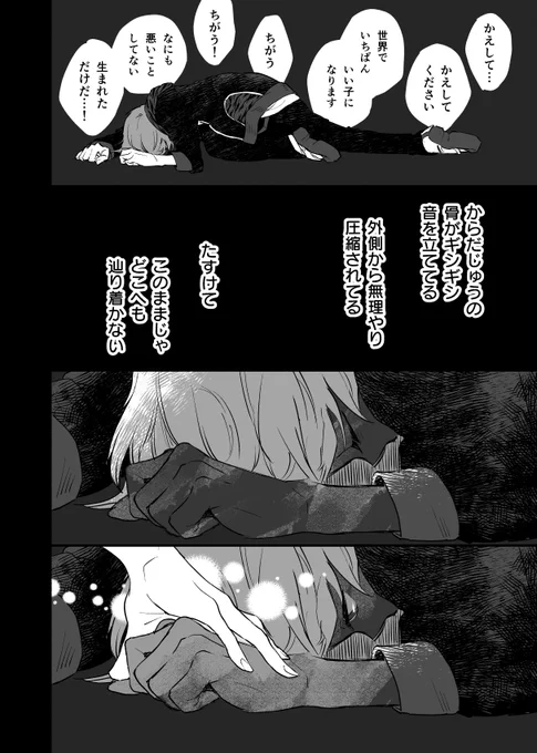(19/30) 