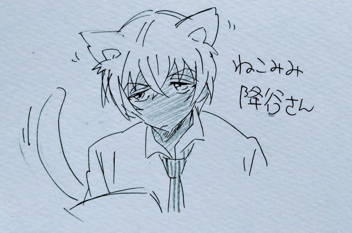 降「なんだ?」
風「いえ…」
猫化しても動じず仕事するふるや氏 
