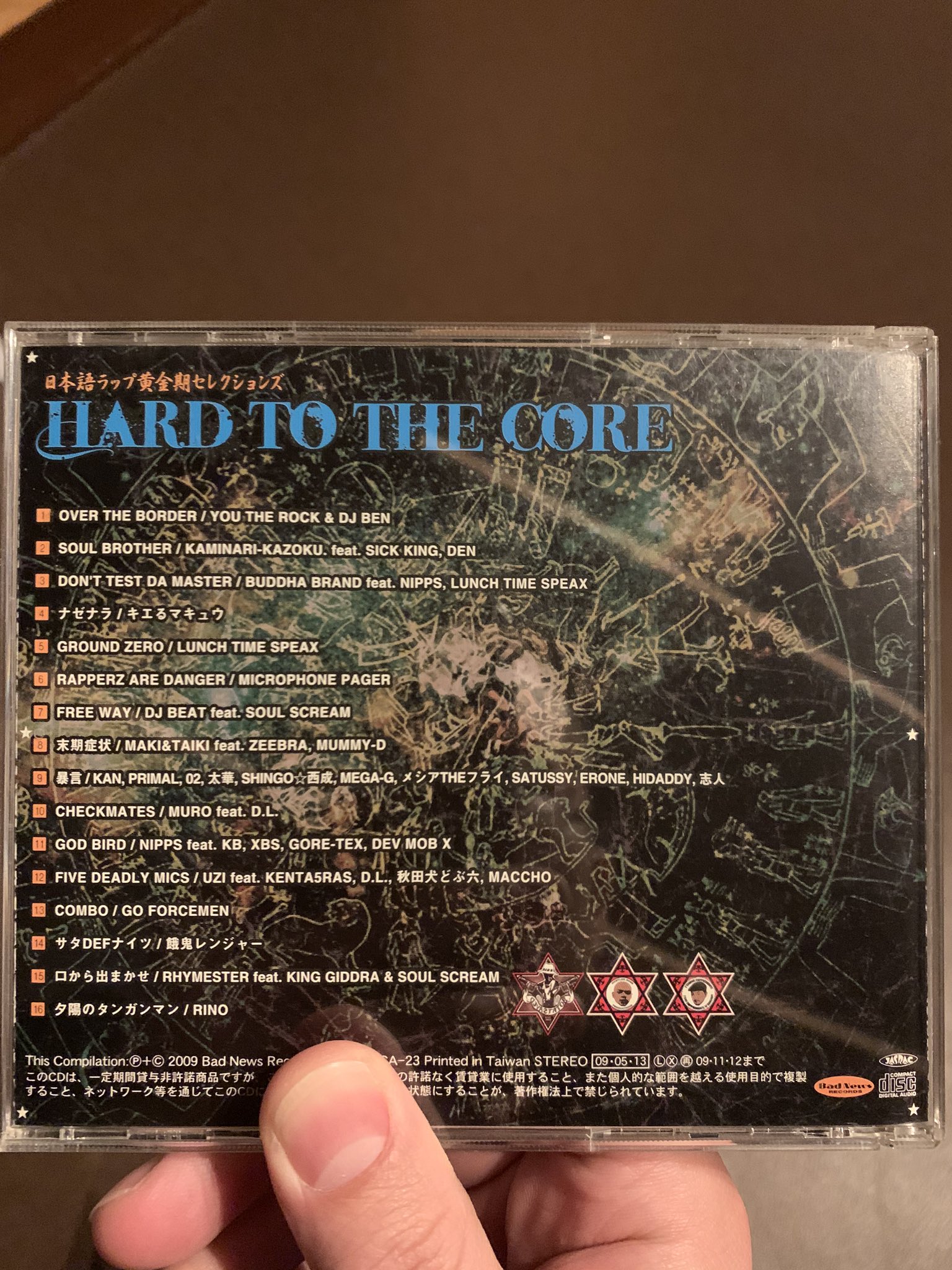 LP日本語ラップ黄金期セレクションズ