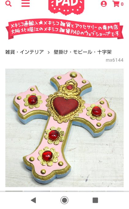 十字架のtwitterイラスト検索結果 古い順