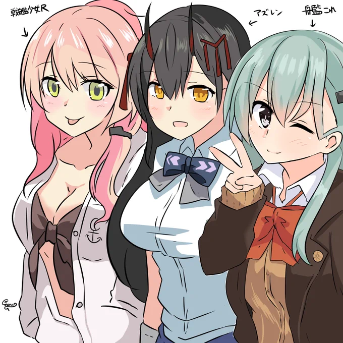 #鈴谷流し
色々な鈴谷あるで 
