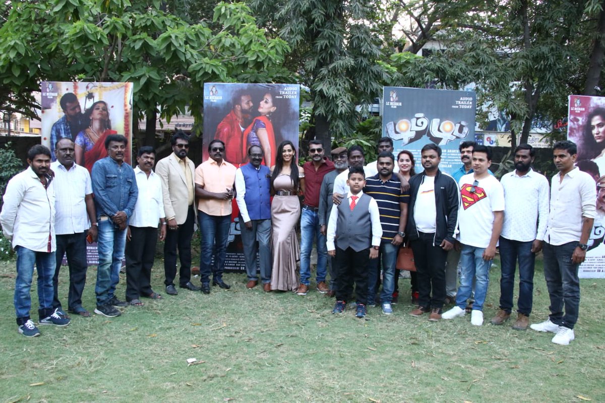 PROSakthiSaran's tweet photo. Entire Team of
#DimDip 🚘 Audio &amp; Trailer Launch  

Direction 🎬 &amp; Cinematography🎥
 by  Arunachalam Anand

Produced 💰 by "LC NEERAJA FILMS"
 DR. A.Danigachalam

 @LahariMusic
@PROSakthiSaran https://t.co/2By4dqrCf0