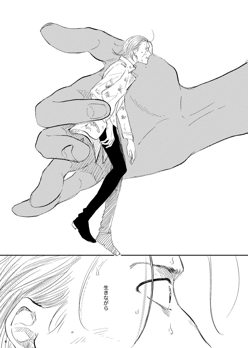 進撃のケニウリの話をかきました(R18ご注意)

本文(Pixiv)→ https://t.co/bpfgFyp59C 