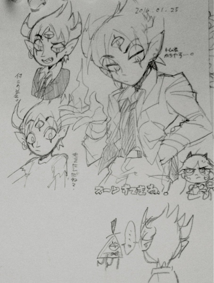 スタバちゃん過去絵 