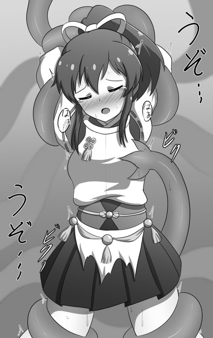 陰陽師佐竹美奈子、と妖怪に敗北し意識が薄いシチュ無防備な体の各所を次々に弄られ、妖力まで吸い取られていく絶体絶命のピンチ…! 果たして彼女はこの状況から脱出できるのか…! #ミリエロ 