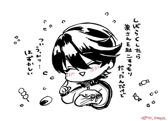 これは縁側でうたたねしてた兼さんを暫くしたら起こすつもりがうっかり自分まで寝てしまった国広と完全に目が覚めたものの珍しいのでそっとしてる兼定の図でした(布は通りかかった兄弟がかけていった) 