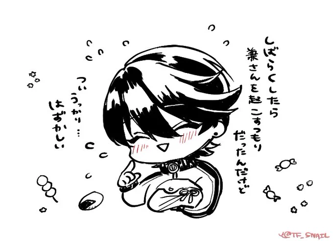 これは縁側でうたたねしてた兼さんを暫くしたら起こすつもりがうっかり自分まで寝てしまった国広と完全に目が覚めたものの珍しいのでそっとしてる兼定の図でした(布は通りかかった兄弟がかけていった) 