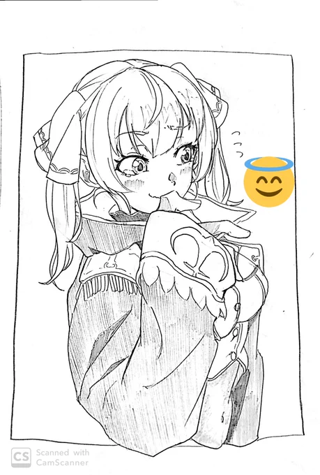 今日の 