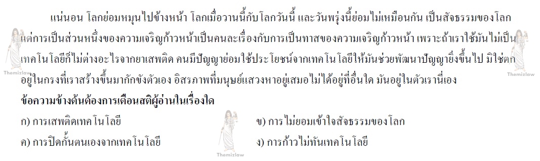 พี่ยู Themizlaw tweet media