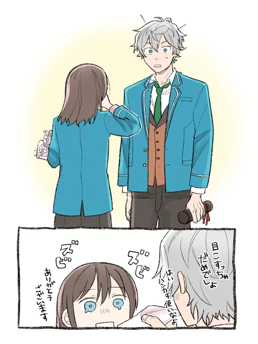いずあん 