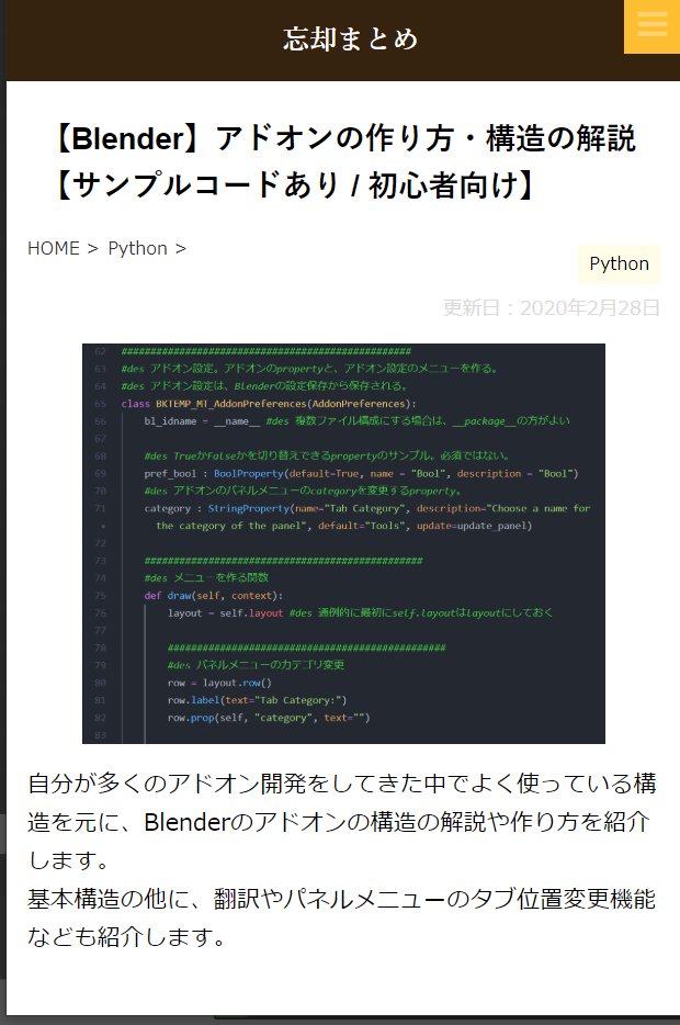 忘却野 Auf Twitter 自サイトのデザインを調整 サムネなし記事のサムネを変更 スマホで不要な要素を非表示 ヘッダーを小さく T Co Zqswy62qid