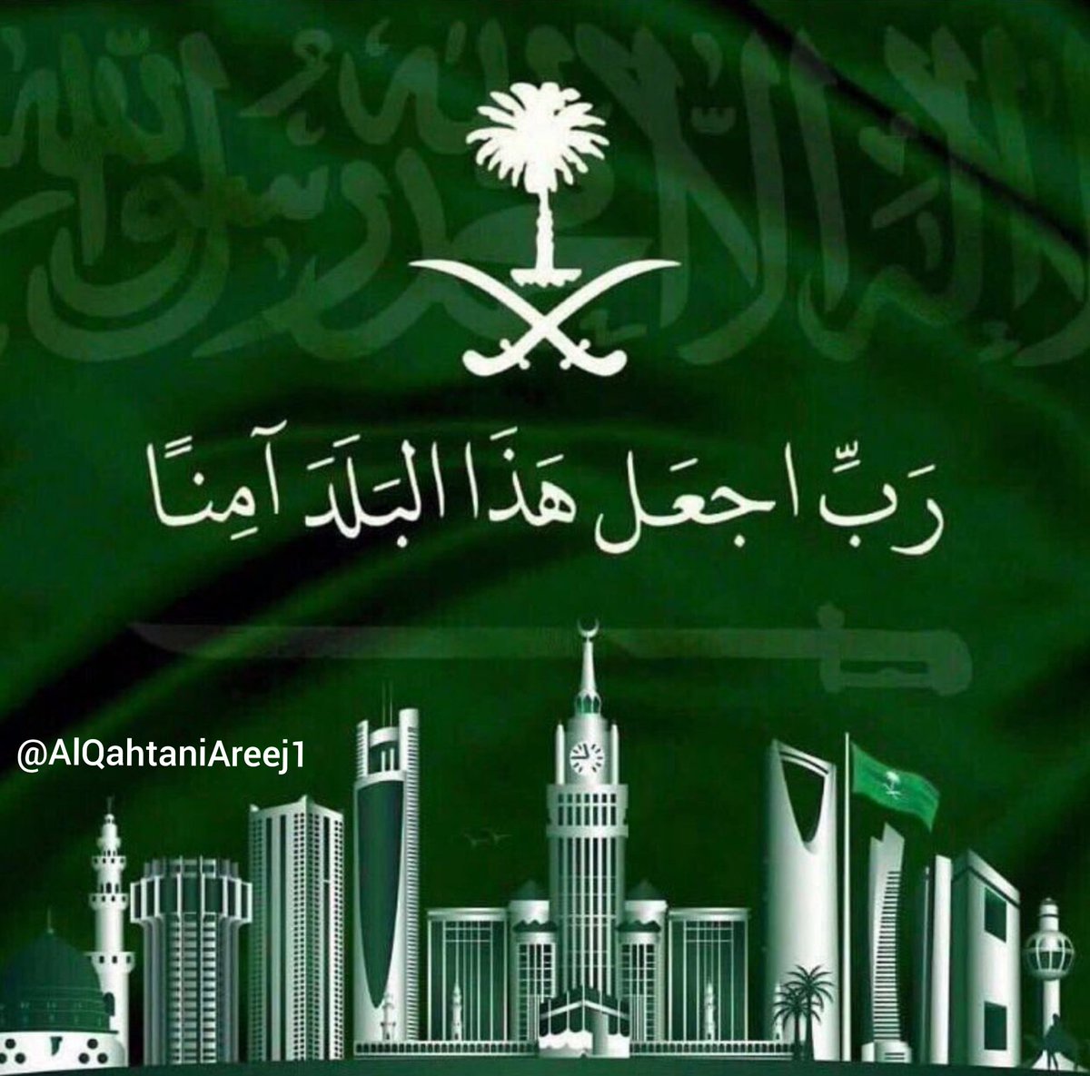 AlQahtaniAreej1's tweet photo. اللهم أني أستودعتك
وطني وأهلها
أمنها وأمانها
ليلها ونهارها
أرضها وسماءها
و بيت الله الحرام
ومسجد خير الأنام

#السعودية
#منظر_الحرم
#الحرم_المكي
#الحرم_النبوي
#كورونا_السعوديه
#كورونا https://t.co/HksQ6NwSkv