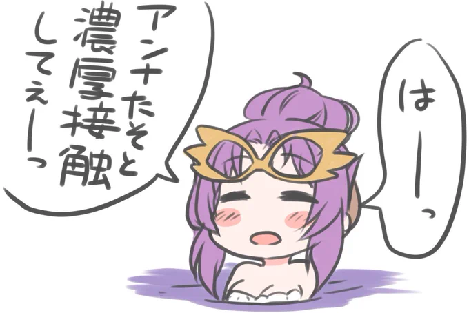 本音がポロリ 