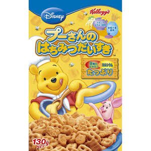 よしき 昔売ってたプーさんのシリアルが大好きだったんですけど こないだオーストラリアのホテルの朝食で同じ味のシリアルが出てきて まさか プー お前なのか って言った