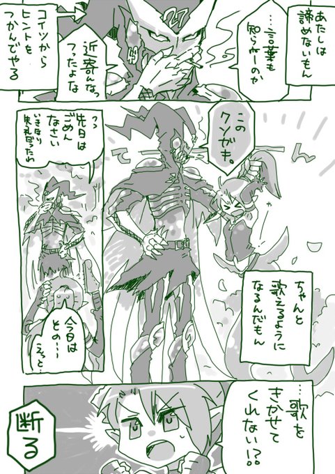 パズドラ を含むマンガ一覧 リツイート順 4ページ ツイコミ 仮 パズドラ を含むマンガ一覧 リツイート順 4ページ ツイコミ 仮