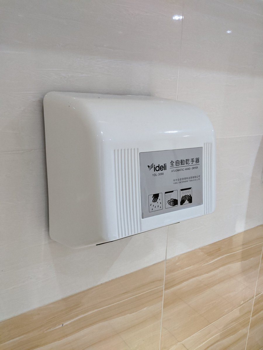 HandDryReviews's tweet photo. Make: Yideli: YDL-3088
Location: The Manchurian, Dundee

Volume: 7/10
Effectiveness: 2/10
Aesthetic: 4/10
Overall experience: 4/10 https://t.co/jhfYfb1TYQ