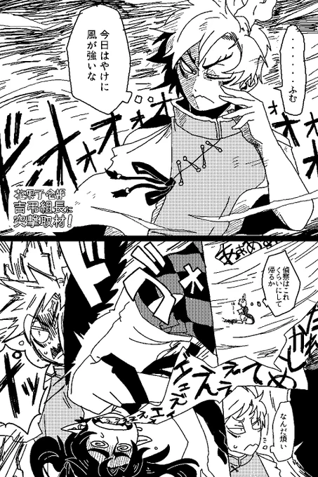 はたてが八千慧に突撃取材する話 その1 