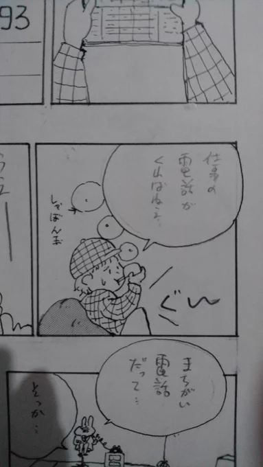 かわいいな 