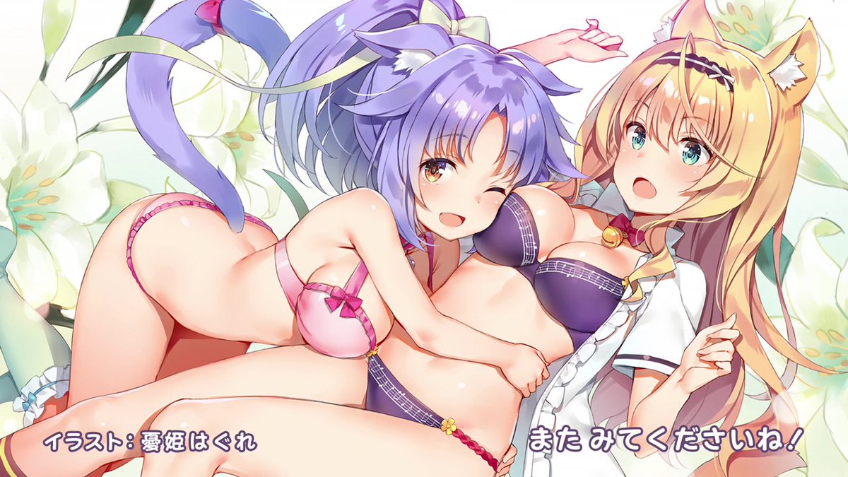 Kiyoe ピーター Nekopara Endcard 9 Artist Yuuki Hagure