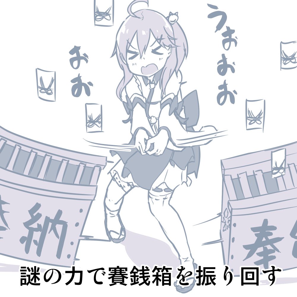 さくらみこ 「こんなさくらみこ誕生祭は嫌だ!! #さくらみこ生誕祭3D #miko_Art 」|プリンアラモード🍮新刊委託中！のイラスト