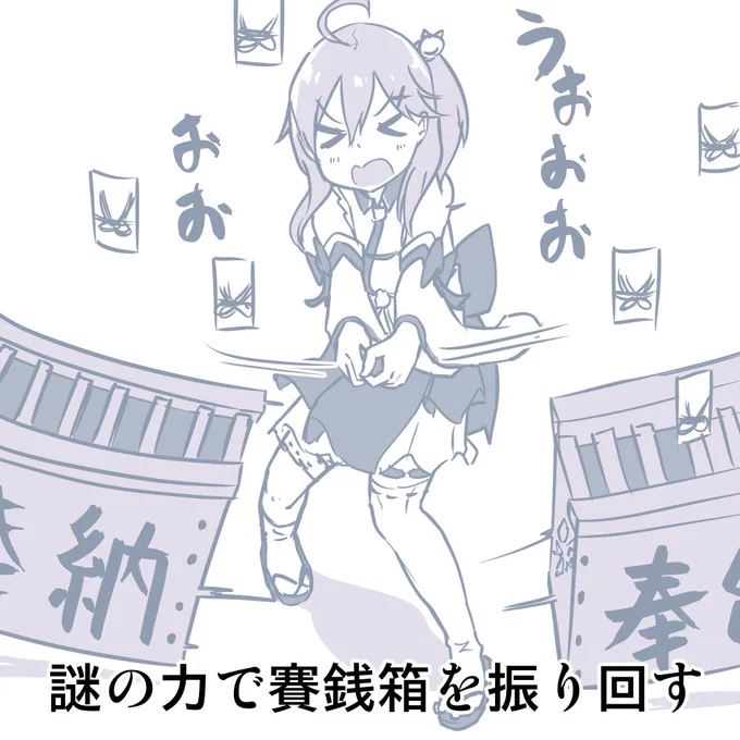 こんなさくらみこ誕生祭は嫌だ!! #さくらみこ生誕祭3D #miko_Art 