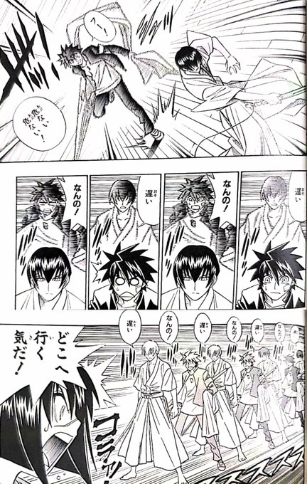 ホノオ Burningk 9 さんのマンガ一覧 古い順 3ページ ツイコミ 仮