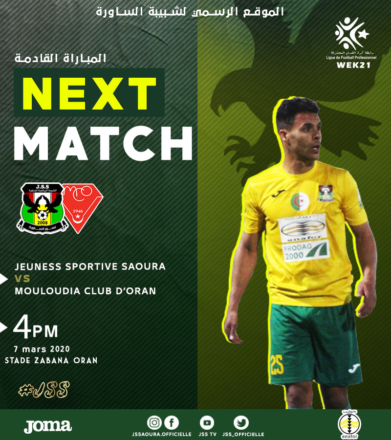 🔴 #البطاقة_الرسمية 
👏🦅💪🔰💚
لقاء  الجولة ال21 من الرابطة المحترفة الاولى 
🏜#شبيبة_الساورة Vs #مولودية_وهران🏕
السبت 07 مارس 2020🗞💳
الساعة 16H00 📯
ملعب الشهيد أحمد زبانة  مدينة الباهية 🏟   .
فرجة ممتعة اللقاء معني بالنقل التلفزي 📹📽
#allerlessaouriste  #saoura  #sahraoua