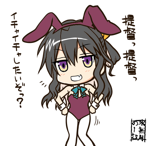 Σφ三φ三φ三φ(:3」∠)_ #長波進水日 