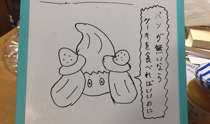 旦那の新作です。 