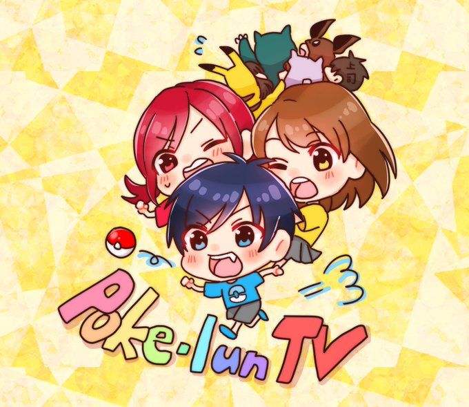 ポケるんぬりえのtwitterイラスト検索結果 古い順