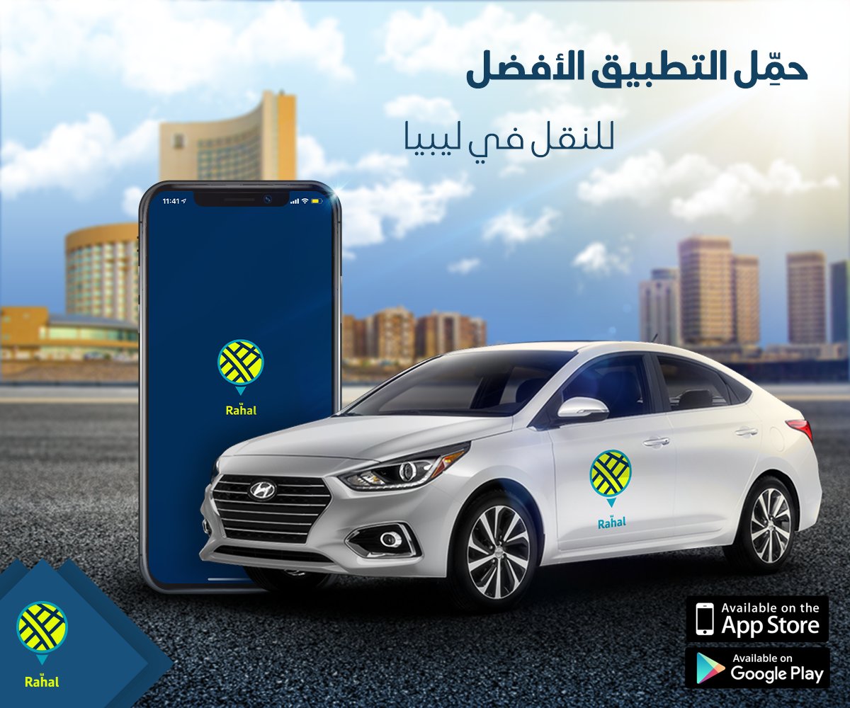 RahalApp's tweet photo. 🔹شارك رحال رحلتك وقم بتنزيل تطبيق التنقل الأفضل في ليبيا📱😃✨
رحال دائماً معك!

#رحال #أمانوراحةبال
#rahal https://t.co/av2vGammsX