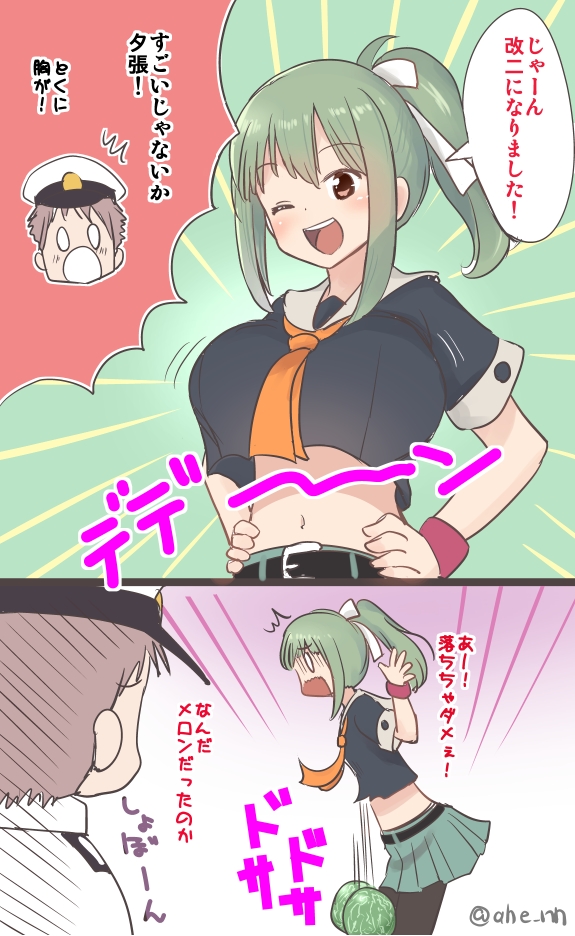 メロンちゃん改二は期待してたほど大きくなりませんでしたね・・・
#艦これ版深夜の真剣お絵描き60分一本勝負
#艦これ版真剣お絵描き60分一本勝負_20200305 