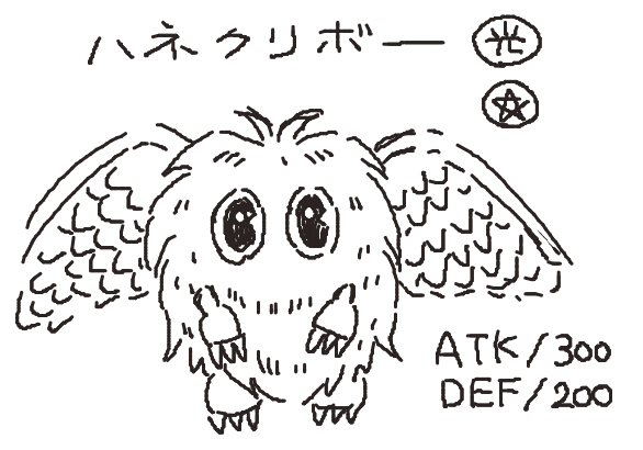 懐かしすぎて涙。 