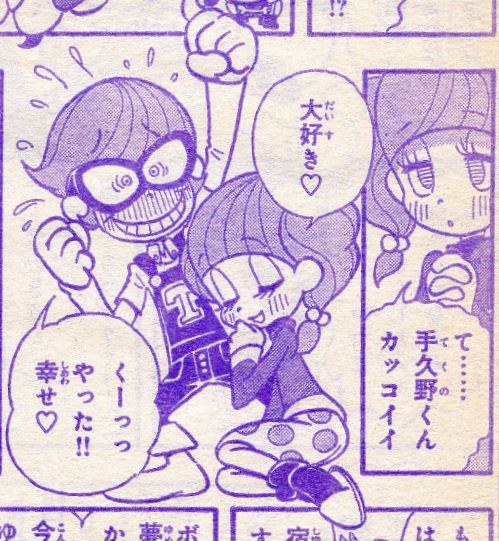 テレビアニメ よばれてとびでて アクビちゃん レビュー 全国のアクビと大魔王を探せ 3ページ目 Togetter テレビアニメ よばれてとびでて アクビちゃん レビュー 全国のアクビと大魔王を探せ 3ページ目 Togetter