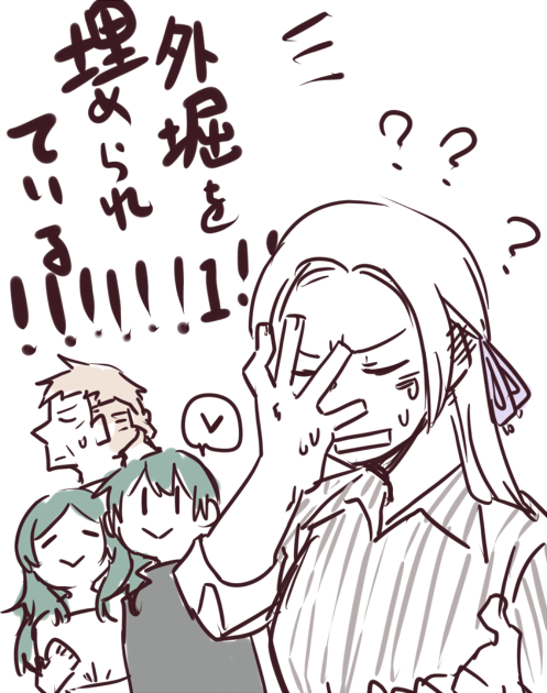 なんか…こういう…かんじの… 