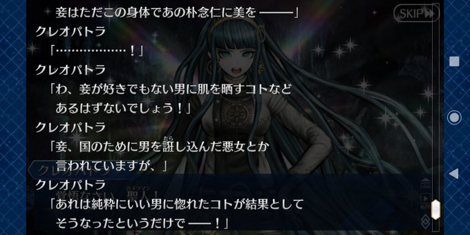 クレオパトラのtwitterイラスト検索結果 クレオパトラのtwitterイラスト検索結果