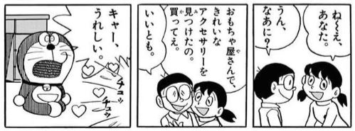テレビアニメ よばれてとびでて アクビちゃん レビュー 全国のアクビと大魔王を探せ 3ページ目 Togetter テレビアニメ よばれてとびでて アクビちゃん レビュー 全国のアクビと大魔王を探せ 3ページ目 Togetter