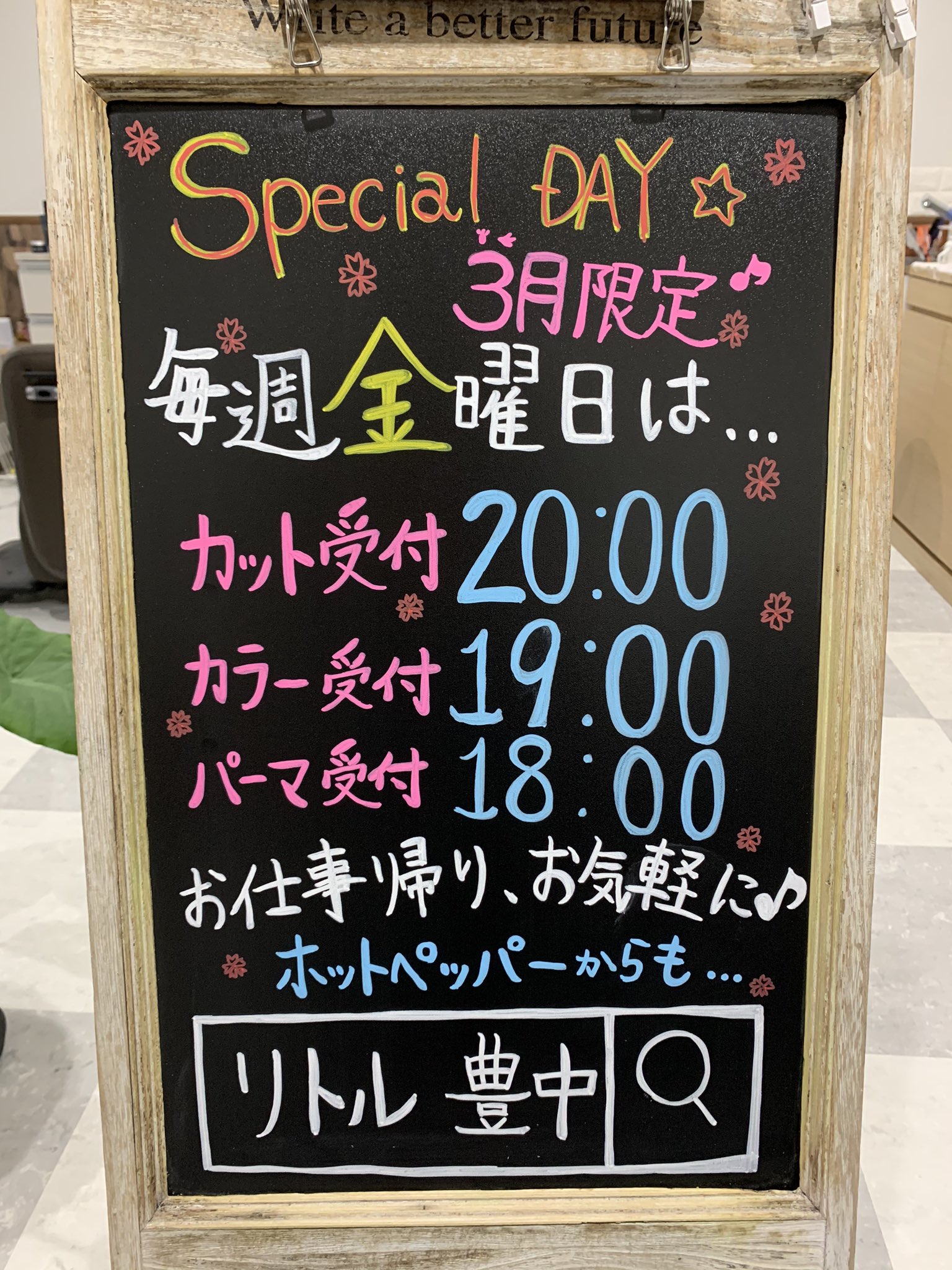 豊中beauty Barber Re Tle Beautytle Twitter