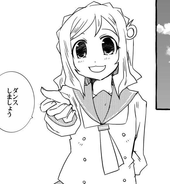 本日のしんちょくはダイマリペン入れ終わって仕上げ行程 今週中には完成するかなあというところ 
