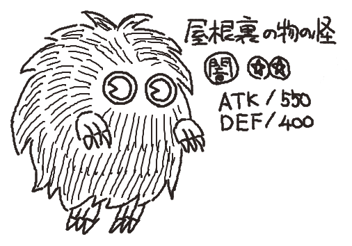 亜種。 