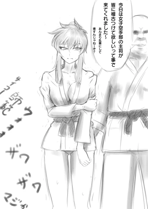 ※ただし次のページで強くてイケメンな主人公が颯爽と現れて全員やっつけてHAPPY END 