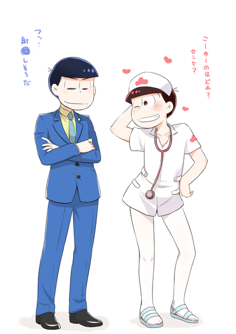 カラおそのtwitterイラスト検索結果