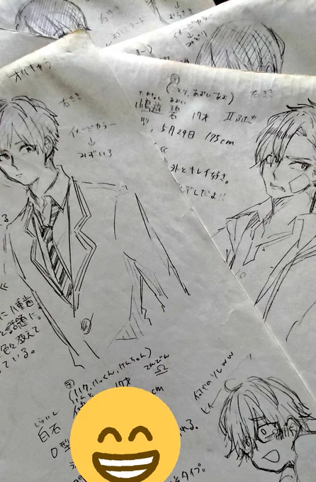 中学の時の創作BLを描き直そうかなと 