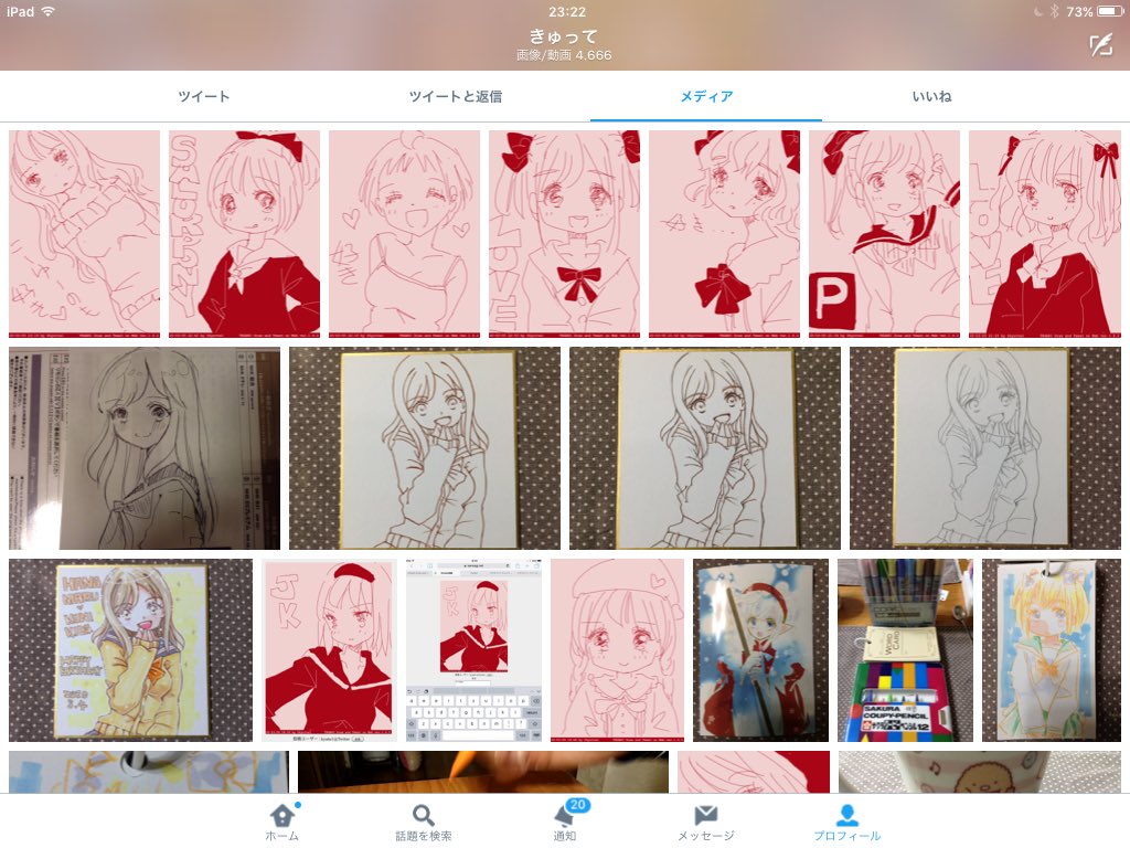 きゅって 今日はtegaki7 1 消えた絵 とボールペン絵1枚描いたよ きゅって 今日はtegaki7 1 消えた絵 とボールペン絵1枚描いたよ