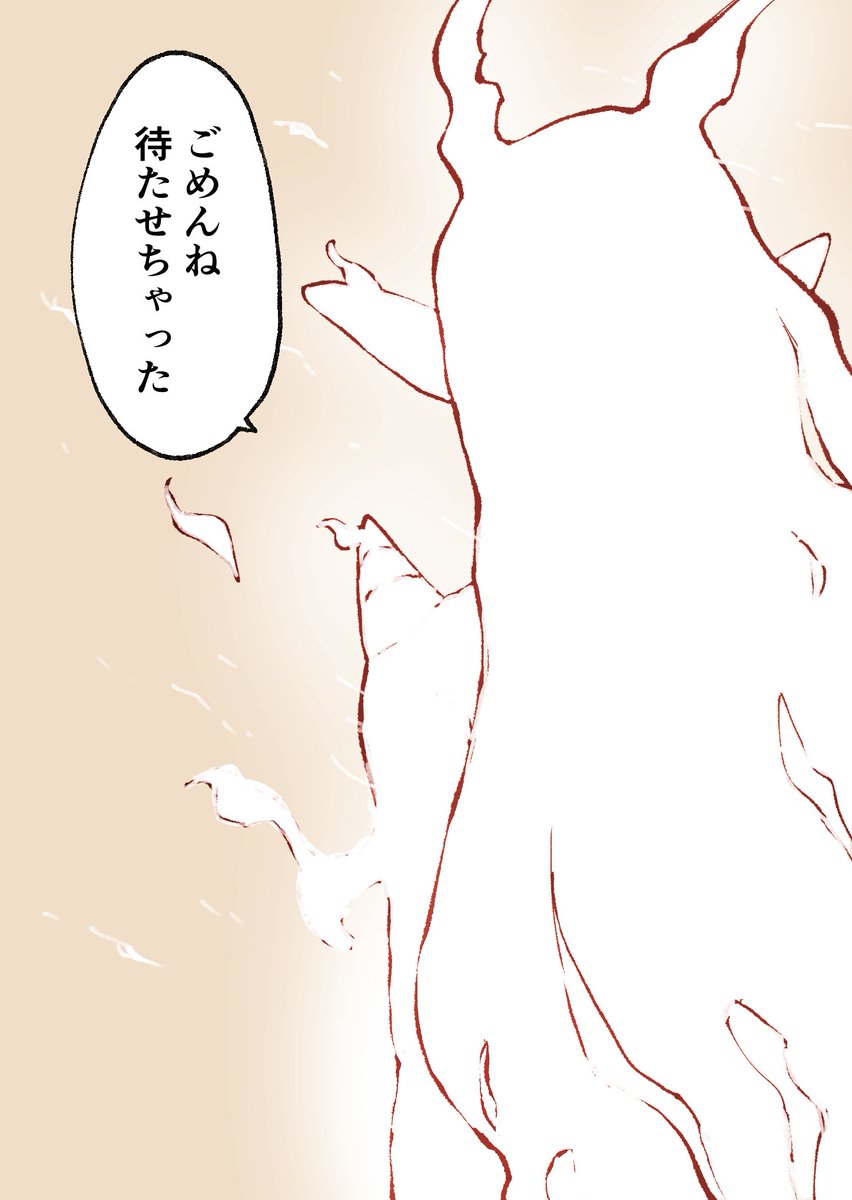 拙者、今まで力の暴走やなんらかの制約により能力を振るう事が出来ないが為に守られがちだったヒロインが物語中〜終盤に訪れた絶体絶命の仲間の危機をきっかけにとうとう制御下に置き今まで見送るだけだった背中と肩を並べるパターンに猛烈に昂る侍と申す者。
#DQ10うちの子が誰かを救うときの言葉