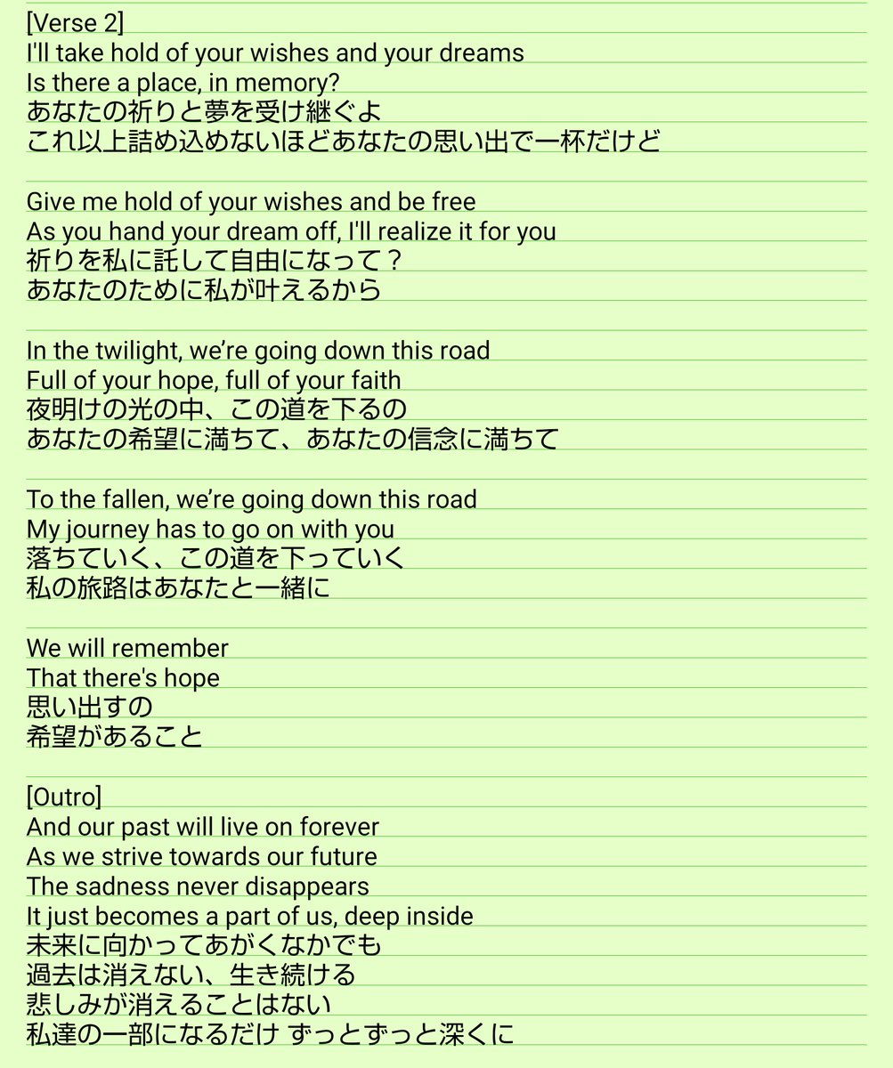 ねむたか Forever Lost 和訳 意訳あります それっぽく和訳しました 元歌詞が合ってるかは不明 1つ目のサビまでです メイドインアビス