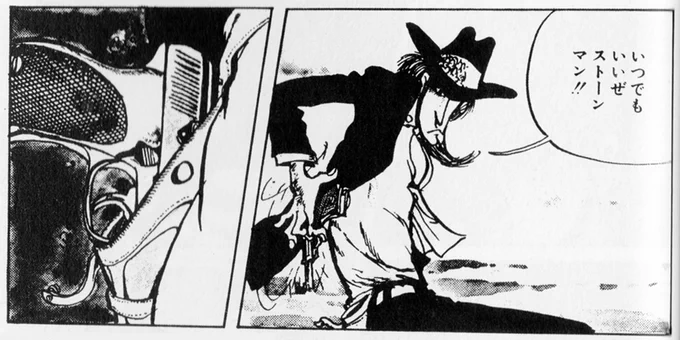 ルパン三世の多くのアニメでは次元大介は拳銃のホルスターを使わない設定になってるけど、モンキー・パンチさんの漫画ではホルスターを愛用しているヨ?。また、ここに挙げた画像ではリボルバーが多いけど、漫画の中では圧倒的にオートマチックを多く愛用?。 