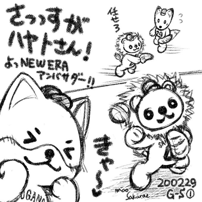 Sakuraeさん の人気ツイート 1 Whotwi グラフィカルtwitter分析 Sakuraeさん の人気ツイート 1 Whotwi グラフィカルtwitter分析