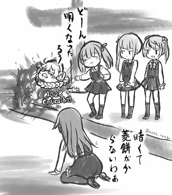 \どーん/
#艦これ 